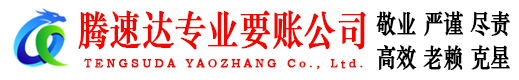 上高要债公司